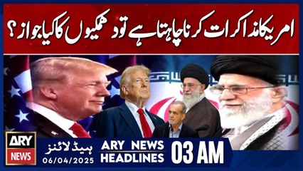 If America wants to negotiate, what  | ARY News 3 AM Headlines | 6th April 2025