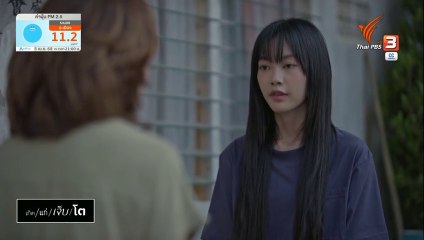 เกิด_แก่_เจ็บ_โต ตอนที่ 1 (EP.1) วันที่ 5 เมษายน 2568
