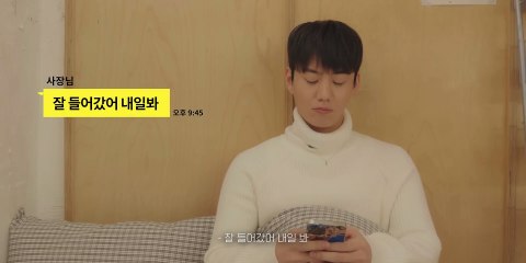 All for You EP 2 🎶