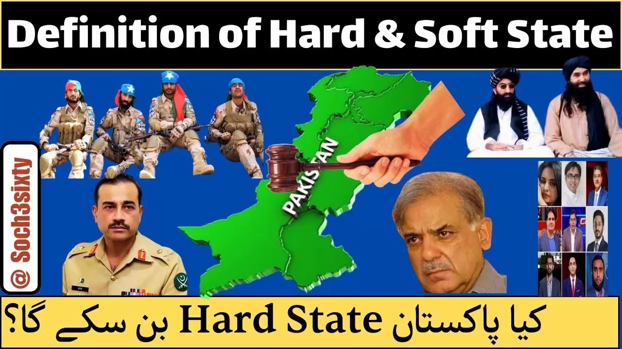 Hard Or Still Soft State | Pakistani Government And Establishment Have To Decide It | It’s Now Time