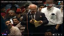 kya Quran Majeed me grammar ki ghaltiyan hain _ kya katbeen-e-wahi se ghaltiyan hui _