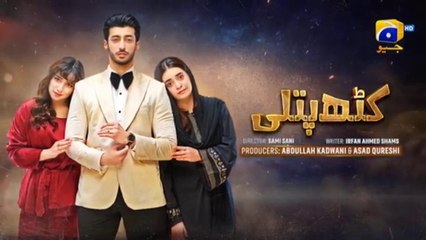 Kathputli Episode 02 [Eng Sub] Minsa Malik - Farhan Ahmed Malhi - Fajjer Khan - 6th April 2025 - Har Pal Entertainment