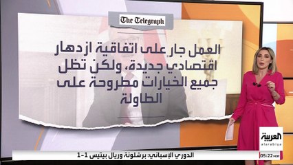 ستارمر معلقا على رسوم ترمب: لا أحد يخرج رابحاً من حرب تجارية