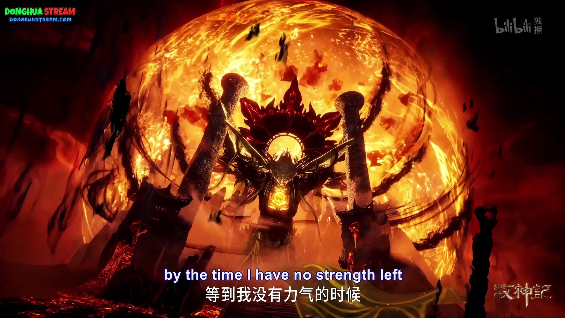 4k) Tales of herding gods Episode 25 English Sub || Sub indo 4k) Tales of herding gods Episode 25 English Sub || Sub indo