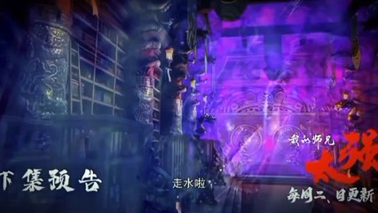 My Senior Brother Is Too Strong Eps 7-8 | Preview