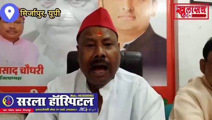 भाजपा पर भड़के सपा जिलाध्यक्ष कहां अगर वो हमारे नेता पुतला फूंकेंगे तो हम उन्हें फूंक देंगे