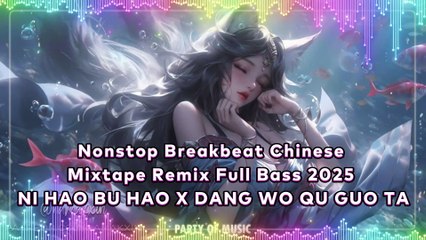 Tan - Tuấn Hưng (Cover) VinaHouse Remix 2025 By HARUMSLOT