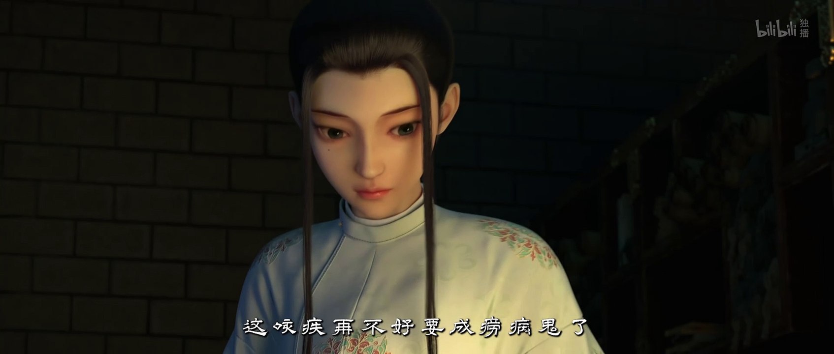 [The Legend of Princess Chang-Ge] Episode 08