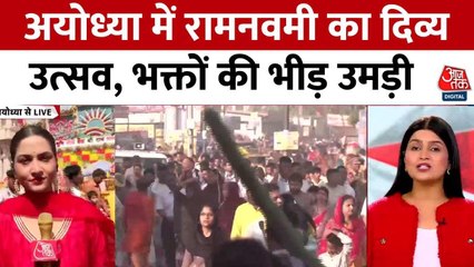 रामनवमी पर अयोध्या में रामलला का होगा सूर्य तिलक, 5 लाख श्रद्धालुओं का जमावड़ा