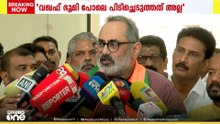 "സഭയുടേത് സ്വന്തം ഭൂമി; വഖഫ് ഭൂമി പോലെ പിടിച്ചെടുത്തതല്ല"; ബിജെപി സംസ്ഥാന അധ്യക്ഷൻ രാജീവ് ചന്ദ്രശേഖർ