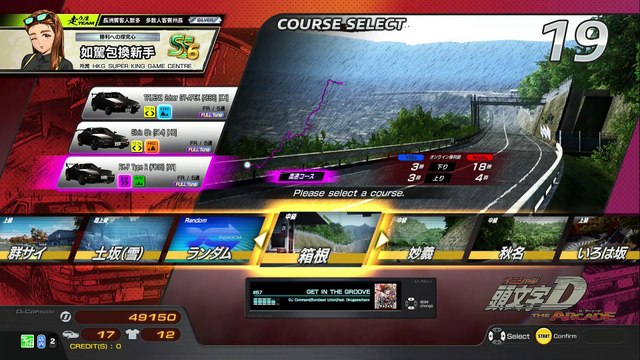 20250326 TWN ＲＥＳＴ／＼ DOLL 箱下