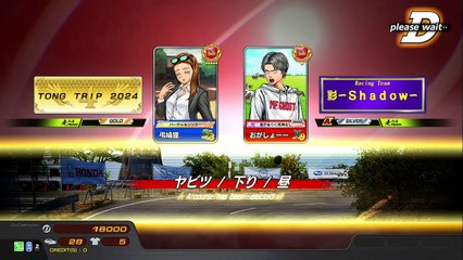 20250326 群馬 おがしょーー レジャーランド伊勢崎店 矢下