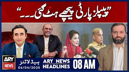 ARY News 8 AM Headlines || 6th April 2025 || Senator Afnan Ullah Khan's Big Statement