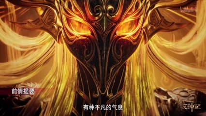 Mục Thần Ký Tập 25 Vietsub - HoatHinh3DHay
