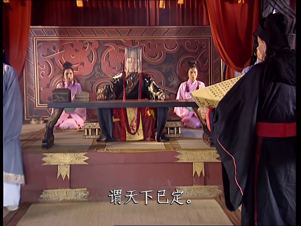 【全网唯一】【4K修复】  三国演义72.司马取印