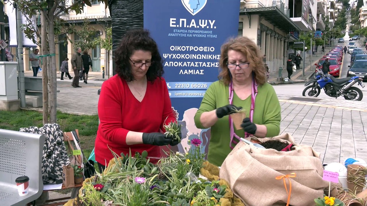 "Φυτέψτε ένα λουλούδι μαζί μας": Δράση για τη ψ...