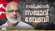 കെ.കെ ശൈലജയോ ഇ.പിയോ... ആരാകും പിബിയിലേക്ക് എത്തുക ?