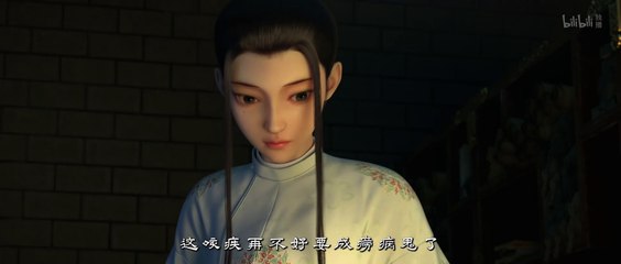 The Legend of Princess Chang-Ge Episode 08 天净沙