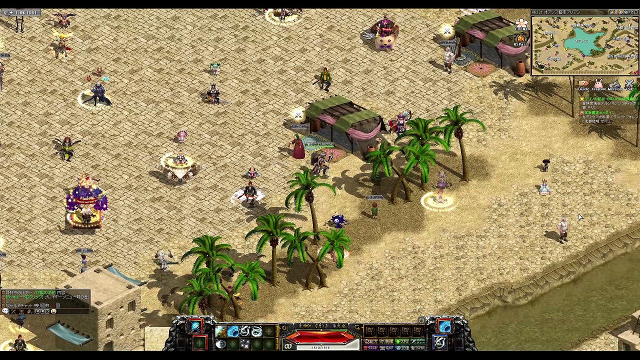【祝20年！？】イニシエのネトゲを20年ぶりに元廃人が帰還してみる。 #RedStone #レ...