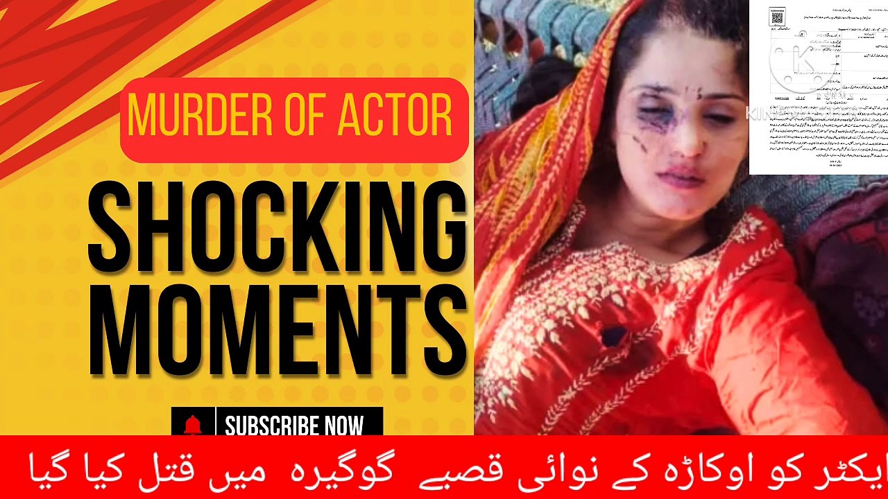murder of actor murder of actor