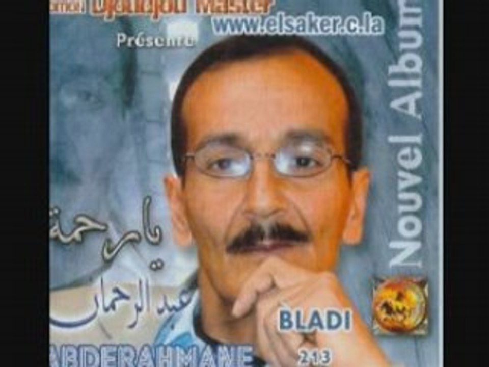 Naili 2008 ya rahma