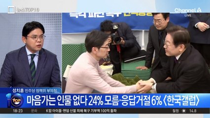 민주당, 본격 대권 레이스…‘어대명’ 9일 출사표?