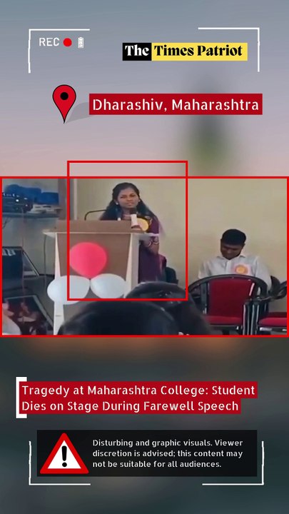 Tragedy at Maharashtra College: Student Dies on Stage During Farewell Speech