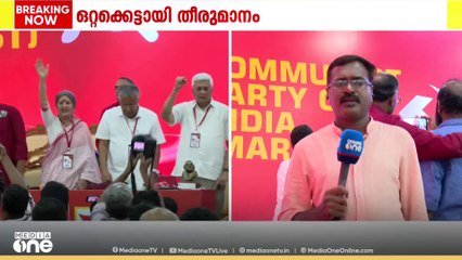 നായകൻ മലയാളി; ഇഎംഎസിന് ശേഷം സെക്രട്ടറിയാവുന്ന മലയാളി എം എ ബേബി