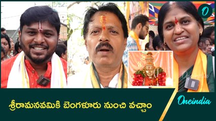 Sri Rama Navami Celebrations మన పండుగల గొప్పతనం తెలుసుకోవాలి | Oneindia Telugu