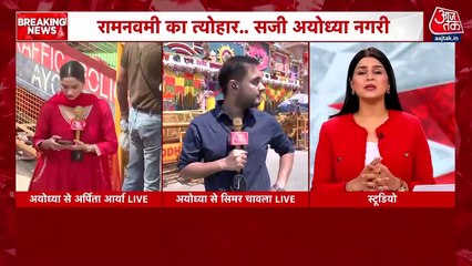 अयोध्या में रामलला के ललाट पर सूर्य तिलक, देखें वीडियो