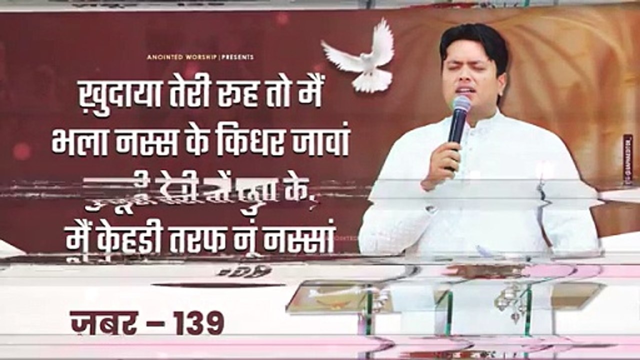 ख़ुदाया तेरी रूह तो मैं भला नस्स के | (Old Version) Lyrical Worship Song of‪@AnkurNarulaMinistries‬