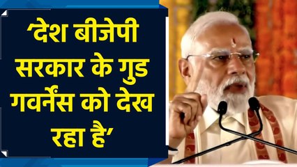 Rameshwaram में BJP के स्थापना दिवस को लेकर PM Modi ने कही बड़ी बात