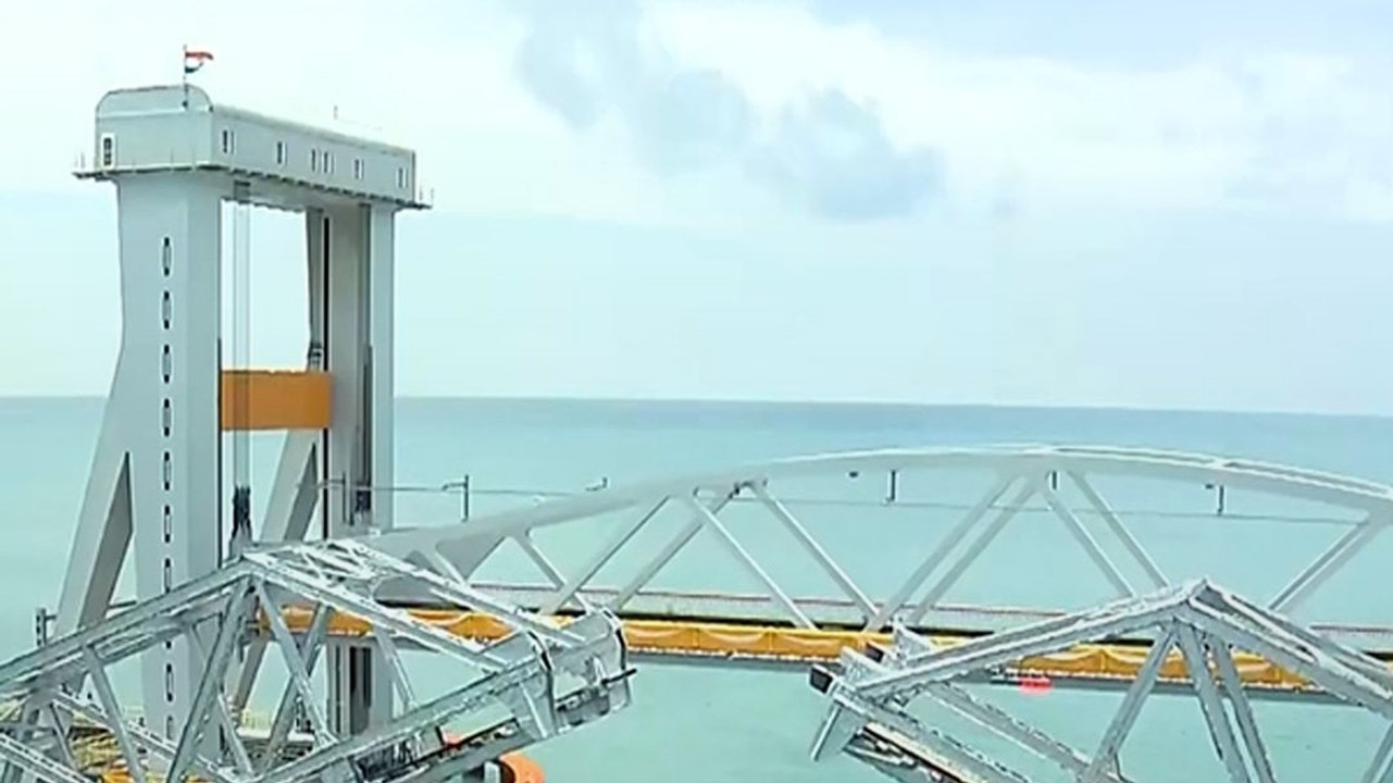 PM Modi ने किया Pamban Bridge का उद्घाटन