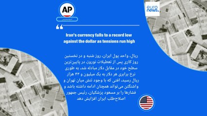 ایران زیرذره‌بین رسانه‌ها؛ «افزایش تعرفه‌ها نمایش فرعی ترامپ برای آغاز جنگ واقعی با ایران است؟»
