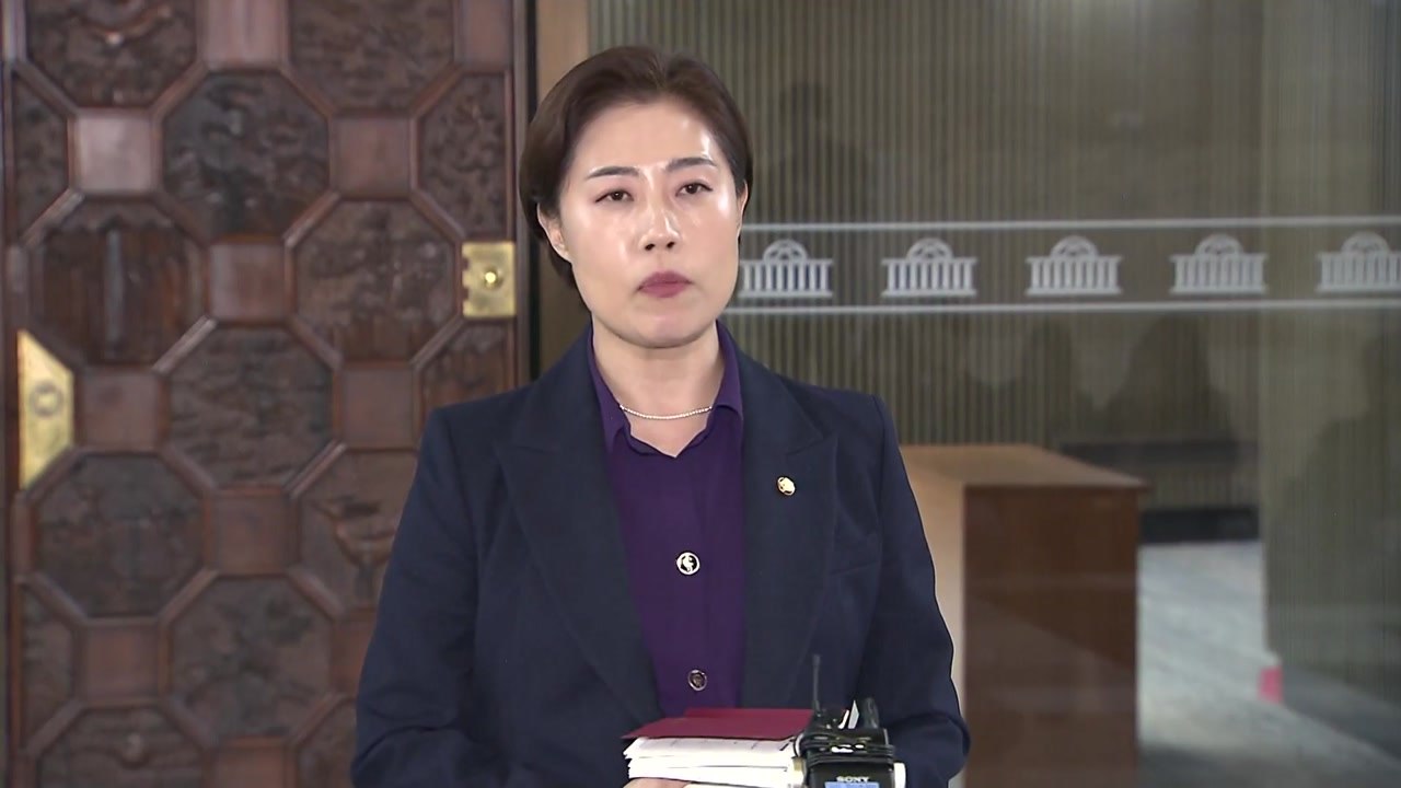국민의힘, 우원식 개헌 제안에 신중..."추가 논의 필요" / YTN