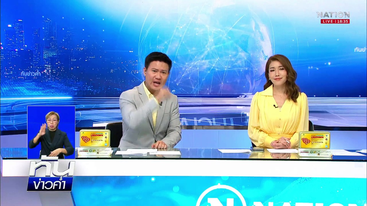 รัวยิงสนั่นงาน "โคตรเปียก" เจ้าของร้านเหล้าดับ | เนชั่นทันข่าวค่ำเสาร์-อาทิตย์ | 6 เม.ย. 68 | PART 4
