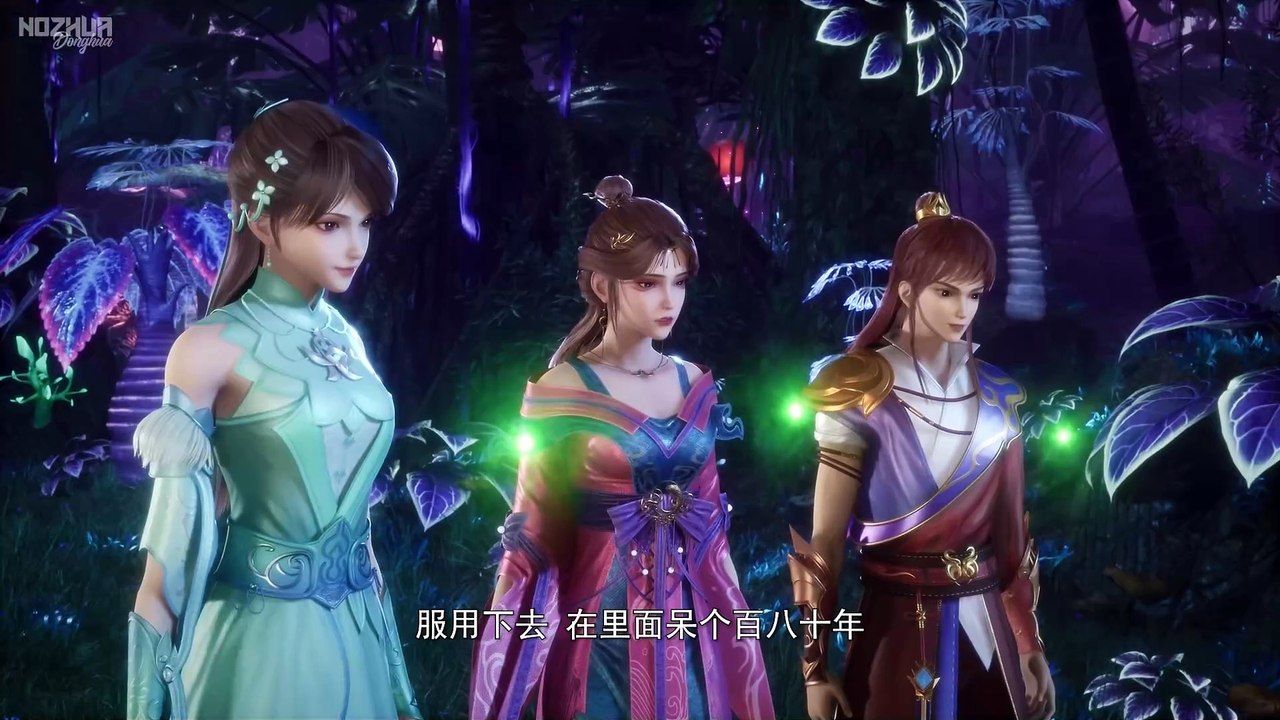 [Nozhua] 100.000 Years of Refining Qi S01 - E09 [2023] [1080p] x265