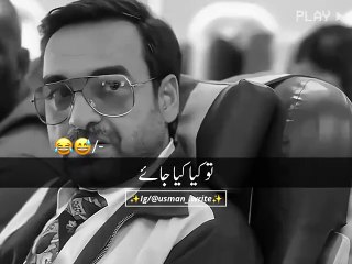 Hawai Jahaz ke dono Engine Fail