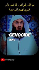 Why are we blaming Allah for this? || Deen Daily