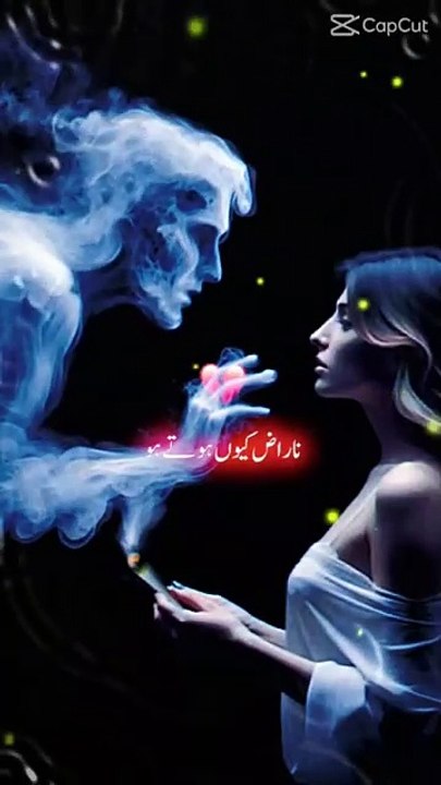 Janah Totey Hoe Dil Hutey Hey 👁️ Butifull Voice Of In The World 🌎 Pottery