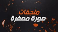 ملحقات تصميم صورة مصغرة ( خلفيات ، تأثيرات ، اشخاص ، خطوط ) - GFX Thumbnail Picture Pack ( backgrounds, effects, persons, fonts )