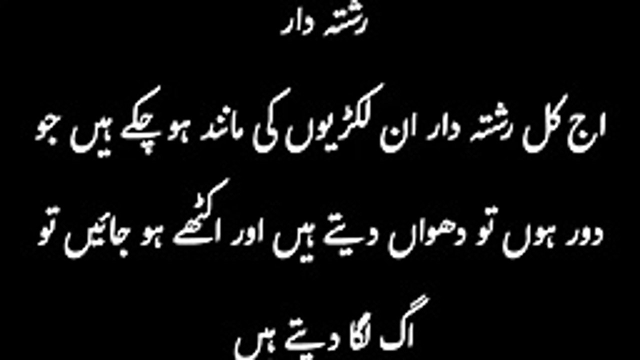 Status for you 786 .