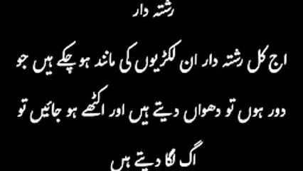 Status for you 786 .