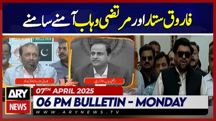 MQM Pakistan vs PPP | ARY News 6 PM Bulletin | 7th April 2025