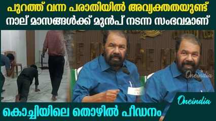 ആശാ വർക്കർമാർ മധ്യസ്ഥത ആവശ്യപ്പെട്ട് മെയിൽ അയച്ചിട്ടുയുണ്ടെങ്കിൽ പരിശോധിക്കും V Shivan Kutty