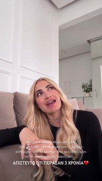 Η Ιωάννα Τούνη για τα 3 χρόνια από τον θάνατο της μητέρας της