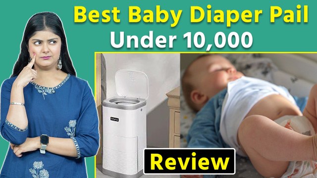 Best Baby Diaper Pail: बच्चों के लिए Ubbi, Decor Hands Free Diaper Pail Review, New Parents Guide