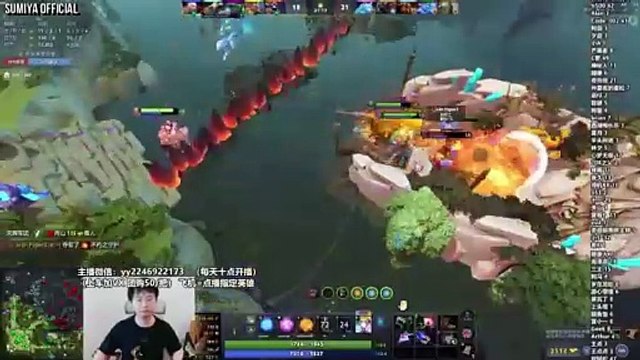 Sumiya Very Disgusting Rubick Combo | Sumiya Invoker Stream Moments 4883