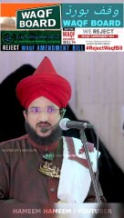Waqf Amendment Bill  Is Ummat Liye Bht Badha Nauksan Hai ! Waqf, Namaz, Jamat, Masjid, Butkha, Topi, Madarse Q Nishane Par Hai Aaj ?? Mufti Salam Azhari Sahib....! • @Highlight Waqf Amendament Bill Rejected.... #RazaAcademy #WaqfBill