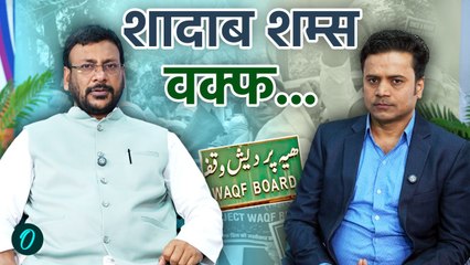 Waqf Board: में Bill से कैसे रुकेगी लूट, क्या संशोधन से हो जायेगा Muslim का विकास | वनइंडिया हिंदी